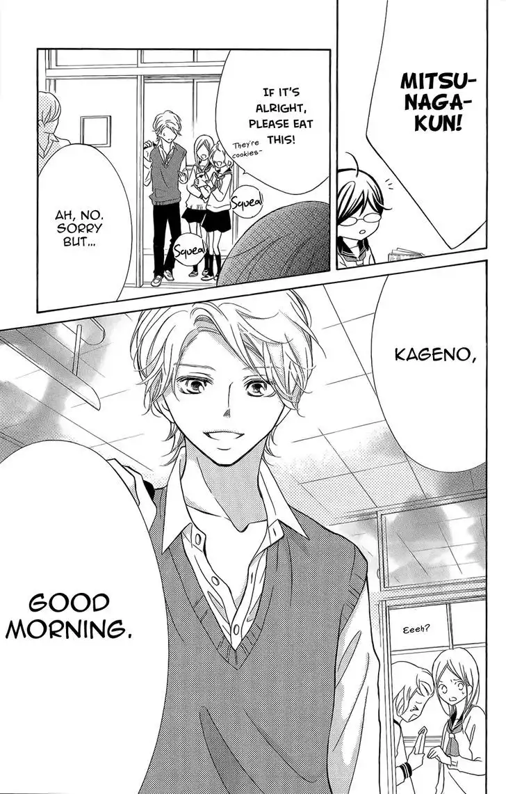 Kageno Datte Seishun Shitai Chapter 3 5